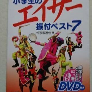 新年度に向けていかがてすが？