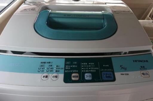 【お取引終了しました】日立全自動洗濯機