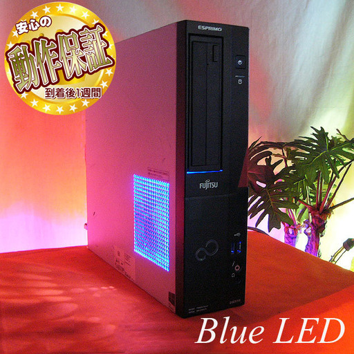 ☆特価品☆【BlueLEDスリムPC】幅10cm♪D583/HX　ST0330_3W