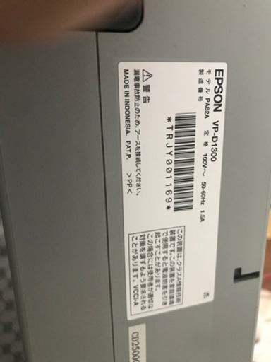 EPSON VP-D1300 インパクトプリンター