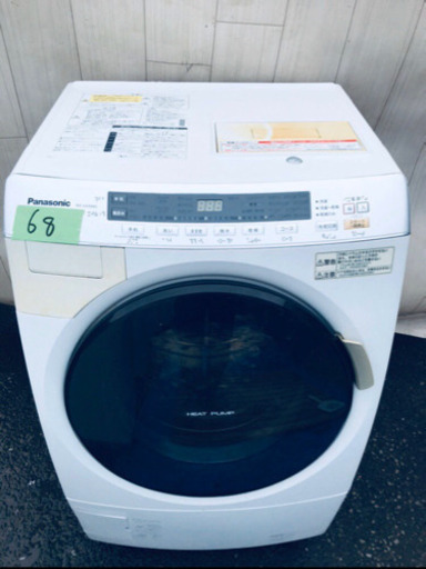 大人気ドラム式洗濯機入荷‼️✨?大型家電２点セット✨?