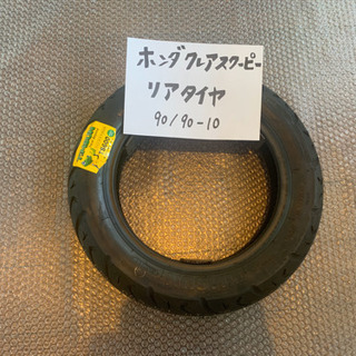 バイクのタイヤ交換致します！ホンダ　クレアスクーピー　リアタイヤ...