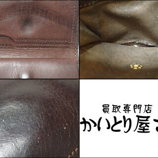AA230 CORBO コインケース  小銭入れ ブラウン 牛革の画像
