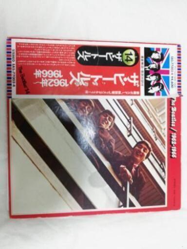 レコード　ビートルズ