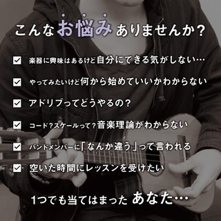ウッドベースも無料レンタル♪大阪梅田でベースレッスンの画像