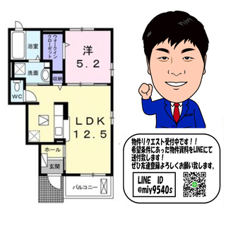 残り1戸ピストデスポワール　ペット飼育可の新築 - 不動産