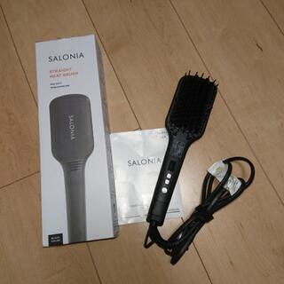 サロニア ストレートヒートブラシ ワイドタイプ