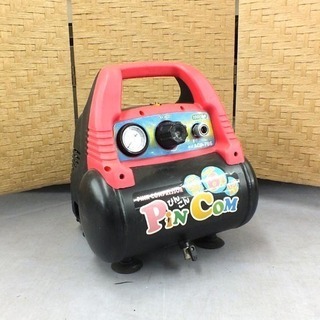 日動工業 【乾式エアコンプレッサー】 ACP-786 NICHIDO ぴんこん コンパクト 動作確認済み