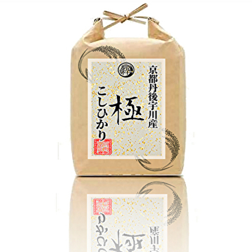 ⑳一般流通していない！本物の【幻の名米】20㎏全国発送無料！