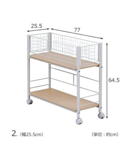 押入れ収納ラック