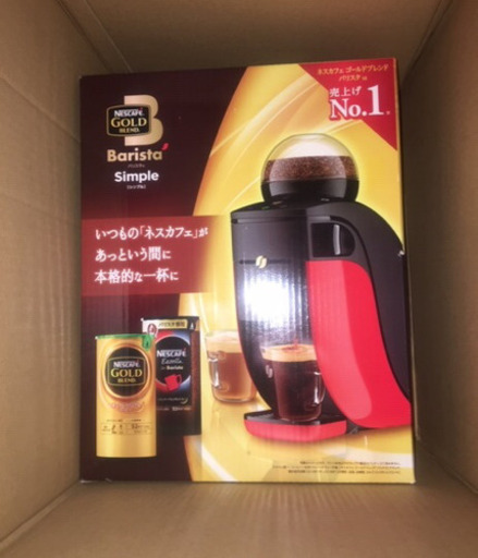 バリスタシンプル  未使用品