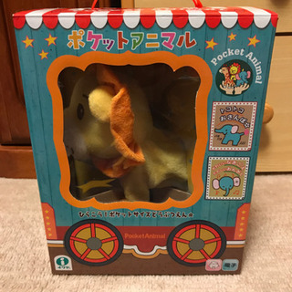 動いて鳴くライオン⭐️おもちゃ