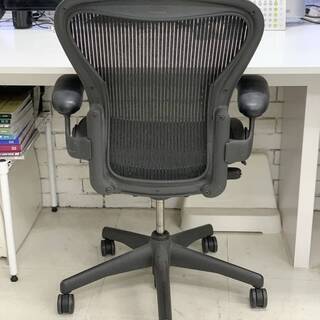アーロンチェア　中古