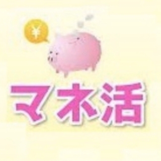 ⭐札幌マネ活(オプチャ)