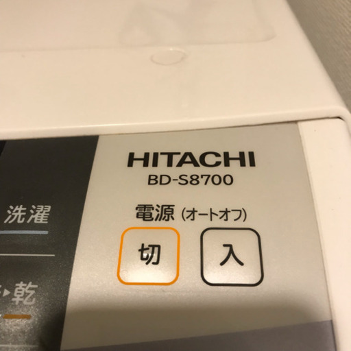 【ドラム式洗濯機】HITACH BD-S8700L