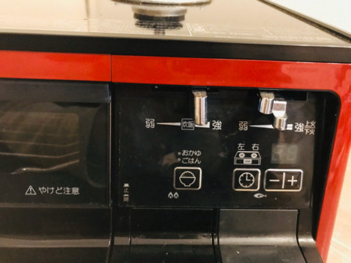 ⚡️7日間緊急値下げ⚡️パロマガスコンロ／二口／黒赤／都市ガス／PA-91WCR-L【直接お渡し限定】