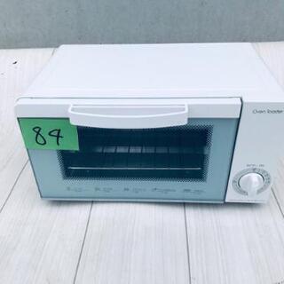 😍超高年式😍 84番 ニトリ✨オーブントースター✨MT08BLV...