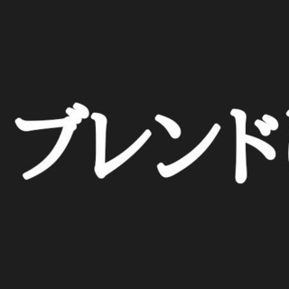 ⭐ヲタ芸(静岡勢)(オプチャ)
