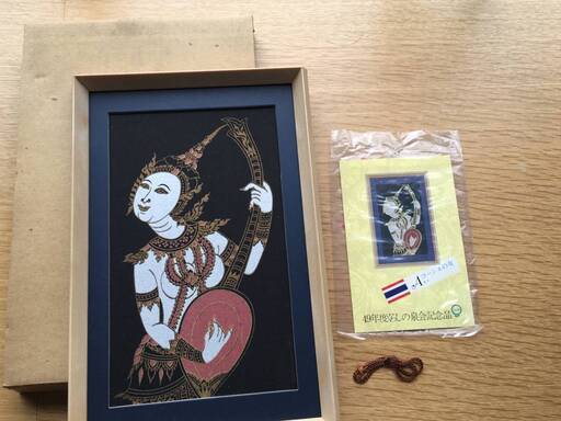 タイ製品 コーンヌの女 額入り 美術品 49年度くらしの泉会記念品