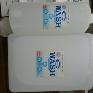 【新品】除菌＆分解洗浄　e-wash　イーウォッシュの画像