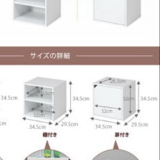収納　カラーボックス　ブラウンの画像