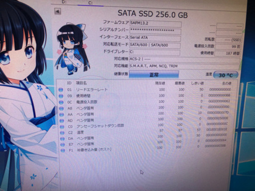 GALLERIA RJ5 デスクトップ ゲーミング PC (取りに来て頂ける方限定)