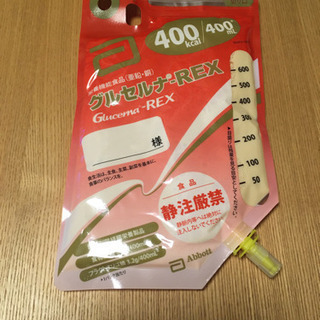 経管栄養