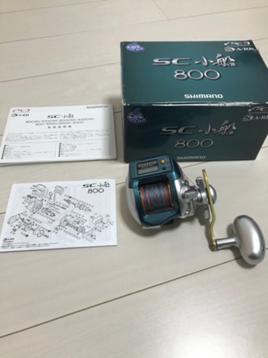 ダイワ シマノ　SHIMANO(シマノ) 釣り具　ベイトリール/両軸リール SC小船