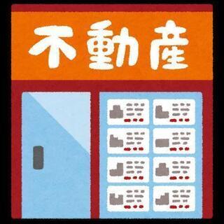 《小規模M&A》不動産業を休眠・廃業をお考えの方へ