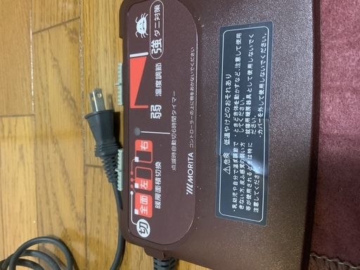 ホットカーペット２畳分