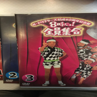 ザ・ドリフターズ結成40周年記念盤DVD 8時だヨ!  全員集合の画像