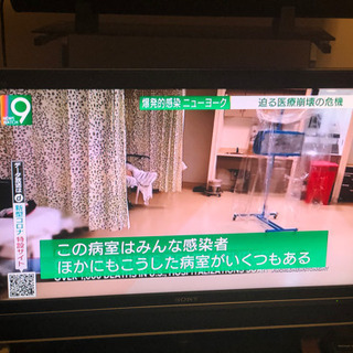 Bravia 40 