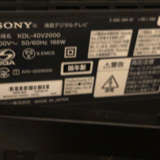 Bravia 40 の画像