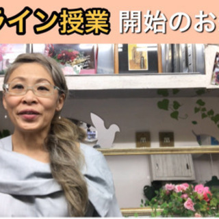 今こそ英語て人生を変えよう❣️未来の自分を変えるのは今❗️