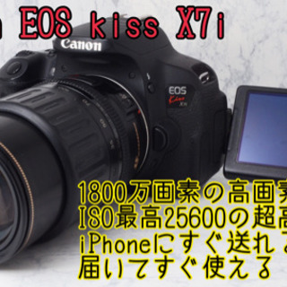 ●超格安●動く液晶●iPhoneに送れる●1800万画素●キャノン x7i 安心のゆうパック代引き発送！送料、代引き手数料無料！