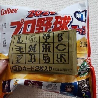 プロ野球チップス5袋50円