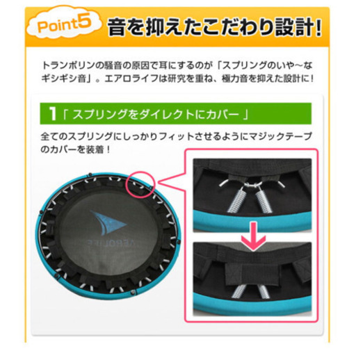 新品ホームジャンピングトランポリンdr-6600