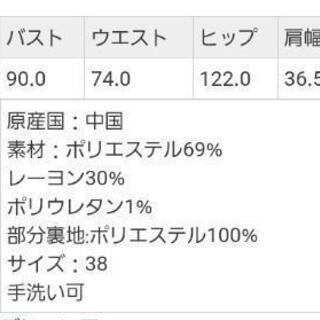 【ﾛﾍﾟﾋﾟｸﾆｯｸ】膝丈ワンピースの画像