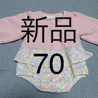 新品　70 ロンパース