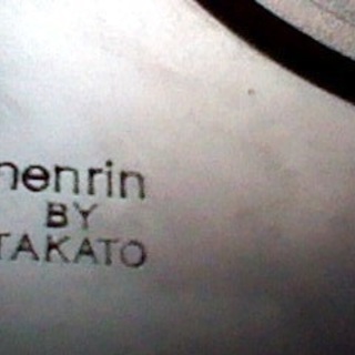 超希少！１点のみ☆CITIZEN QUARTZ☆nenrin BY TAKATO 置き時計 4RG 231-006 かえで シチズン 楓☆ハート☆バレンタインの画像