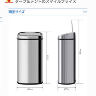 大容量68リットル  ゴミ箱の画像