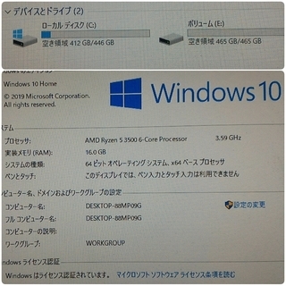 美品 爆速ゲーミング Ryzen GTX1070Ti メモリ16G SSD480G HDD500GB Windows10の画像