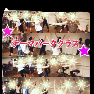 大人の趣味で始めるJAZZダンス　金曜日の画像