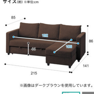 ニトリ　ソファーの画像