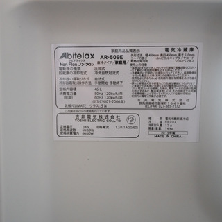 美品★一人用冷蔵庫の画像