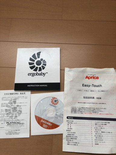 ergobaby人気色★カバー付き