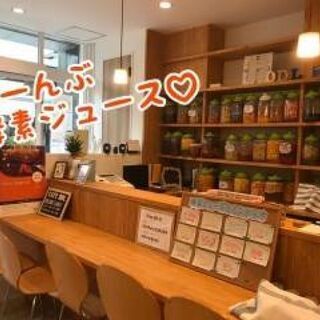 4/5(日)16:00開催上野御徒町『健康カフェＯＤＬ』酵素ジュ...