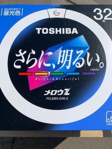 TOSHIBA 蛍光灯　32形 昼光色　6本　未使用