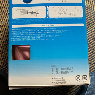 ストレッチ用ボール65の画像