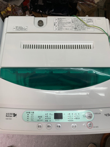 洗濯機